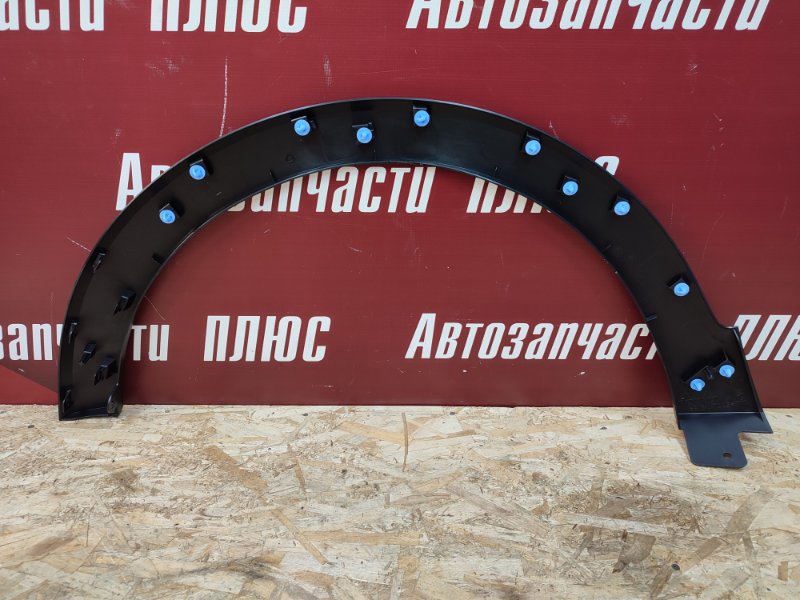 Накладка крыла - фото 5