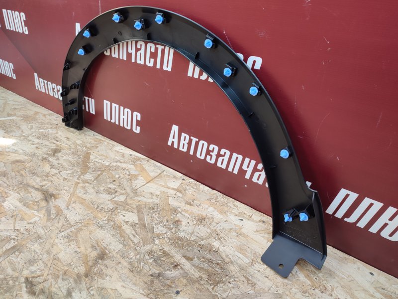 Накладка крыла - фото 6