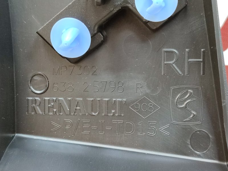 Накладка крыла - фото 8