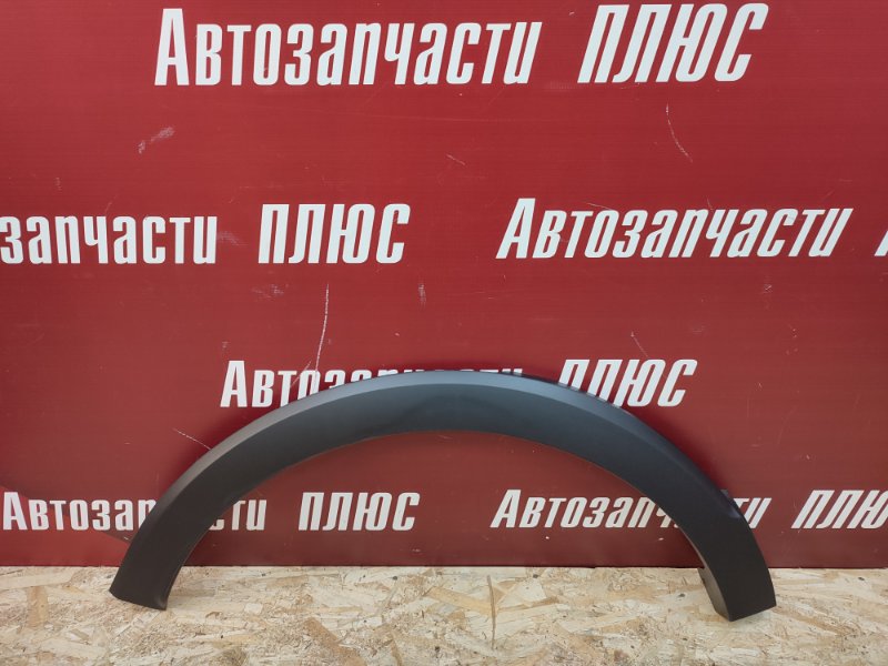 Накладка крыла - фото 1