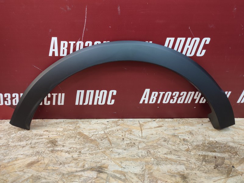 Накладка крыла - фото 2