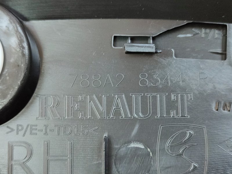 Накладка крыла - фото 10