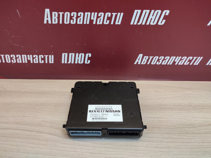 Блок управления двигателем - фото 1