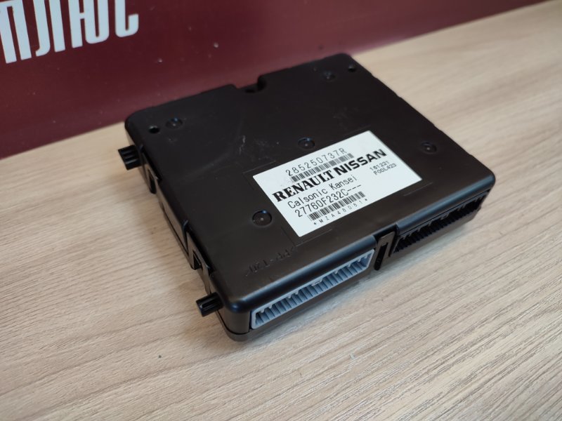 Блок управления двигателем - фото 4