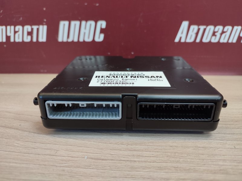 Блок управления двигателем - фото 5