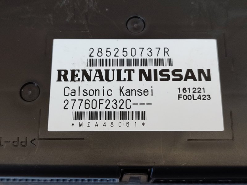 Блок управления двигателем - фото 8