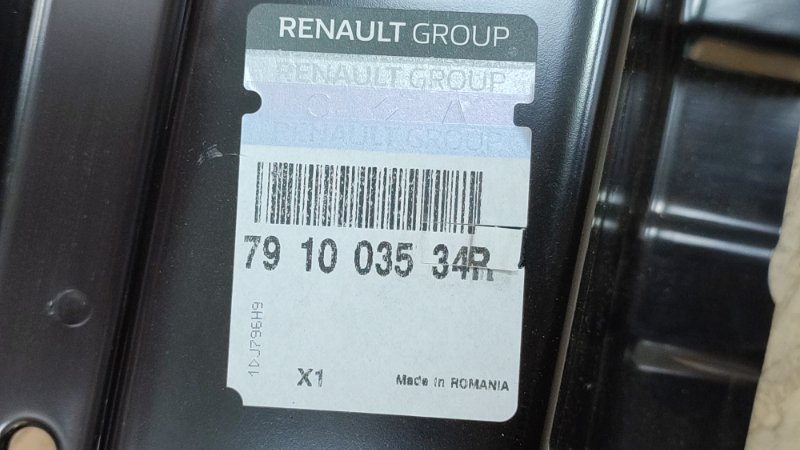 Задняя панель - фото 9