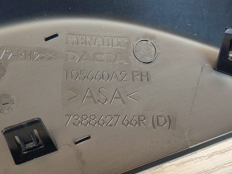 Накладка рейлинга - фото 8