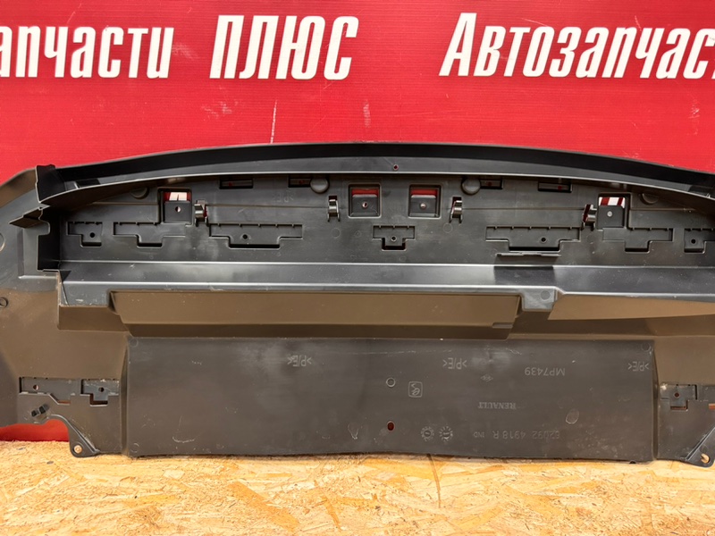 Пыльник бампера - фото 8