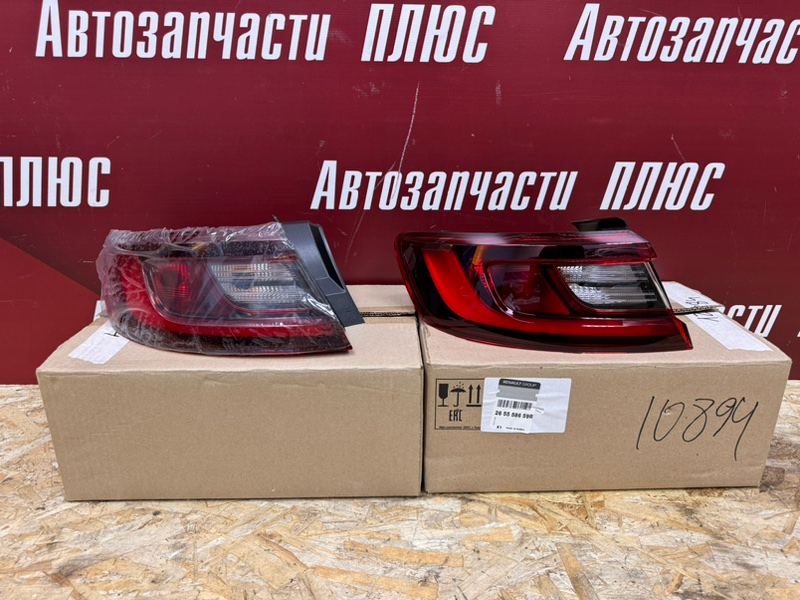 Фонарь - фото 1