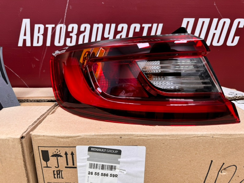 Фонарь - фото 3