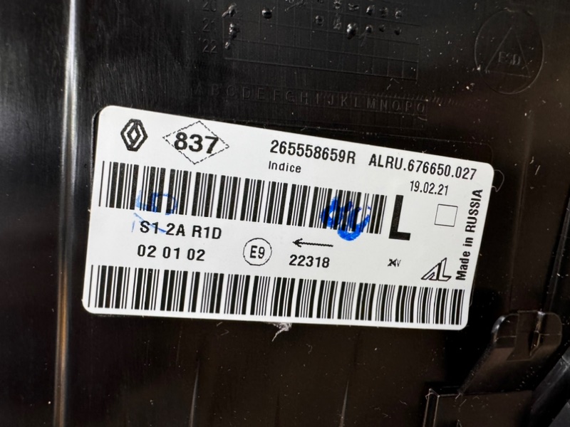 Фонарь - фото 8