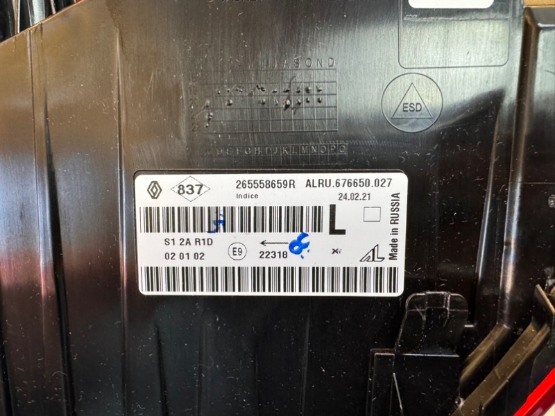 Фонарь - фото 8