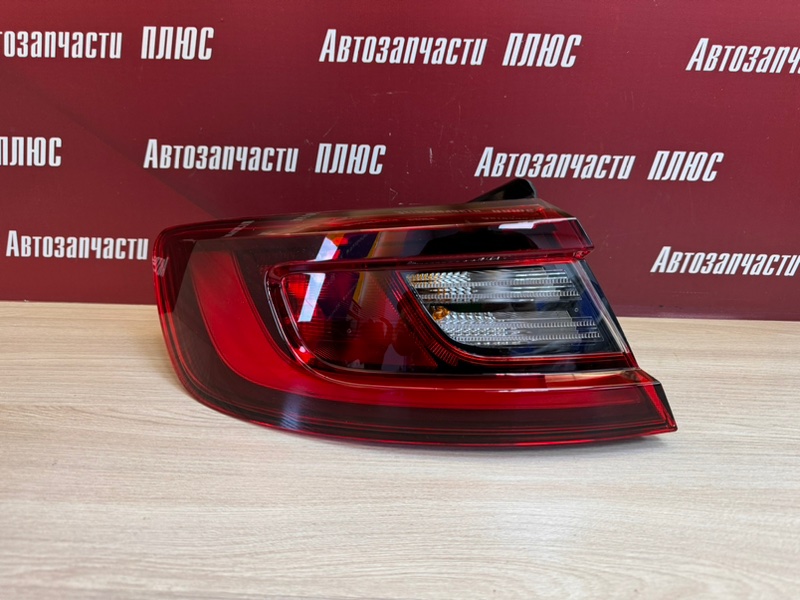 Фонарь - фото 1