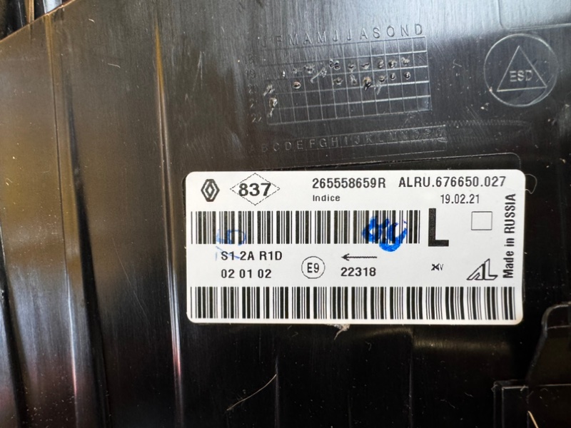 Фонарь - фото 8