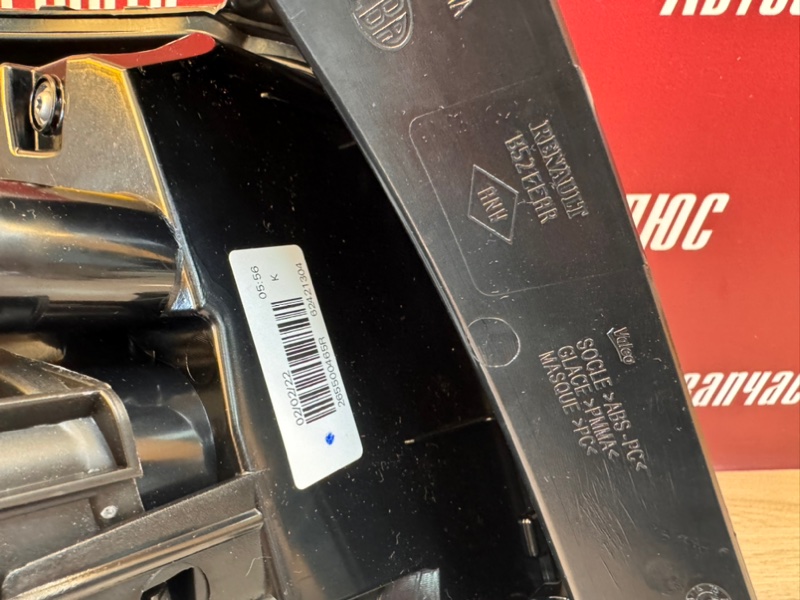 Фонарь - фото 8