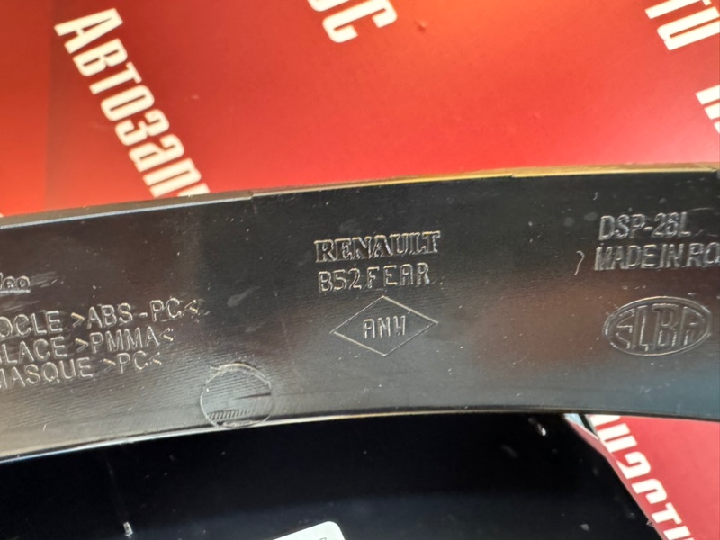 Фонарь - фото 7