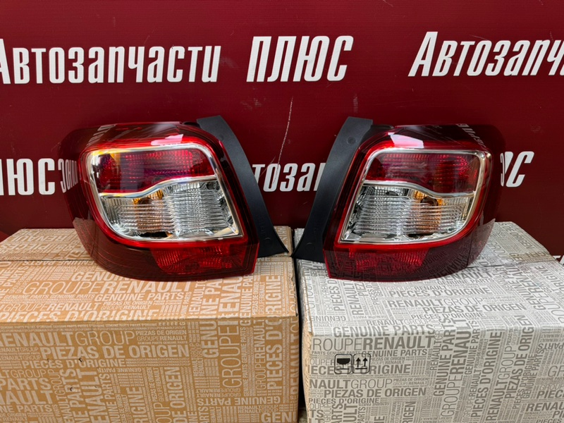 Фонарь - фото 1