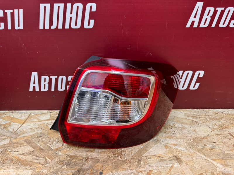 Фонарь - фото 1