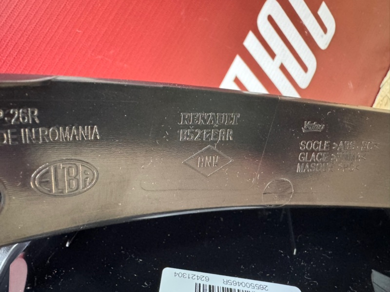 Фонарь - фото 6