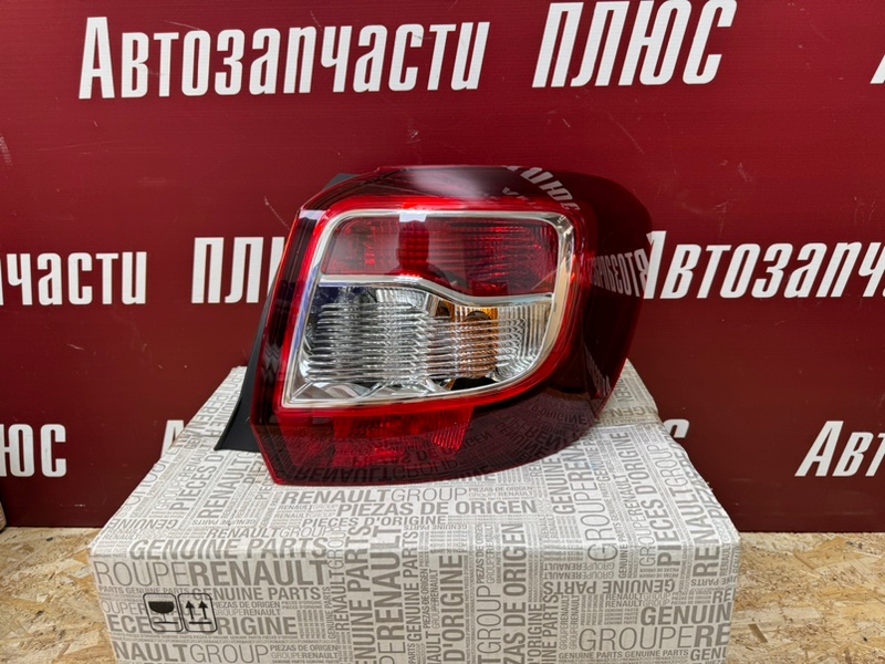 Фонарь - фото 1