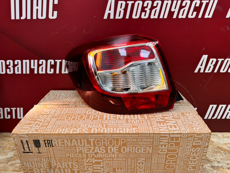 Фонарь - фото 1