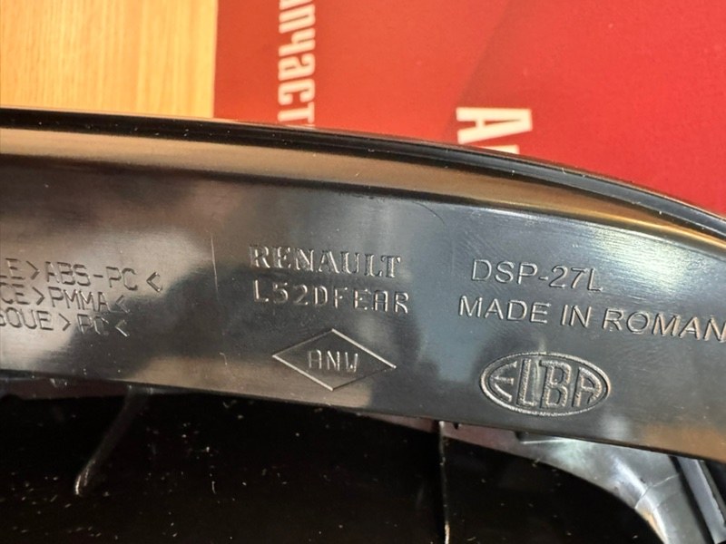 Фонарь - фото 7