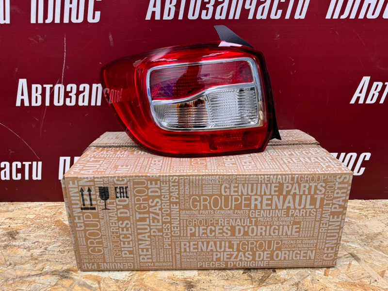 Фонарь - фото 1