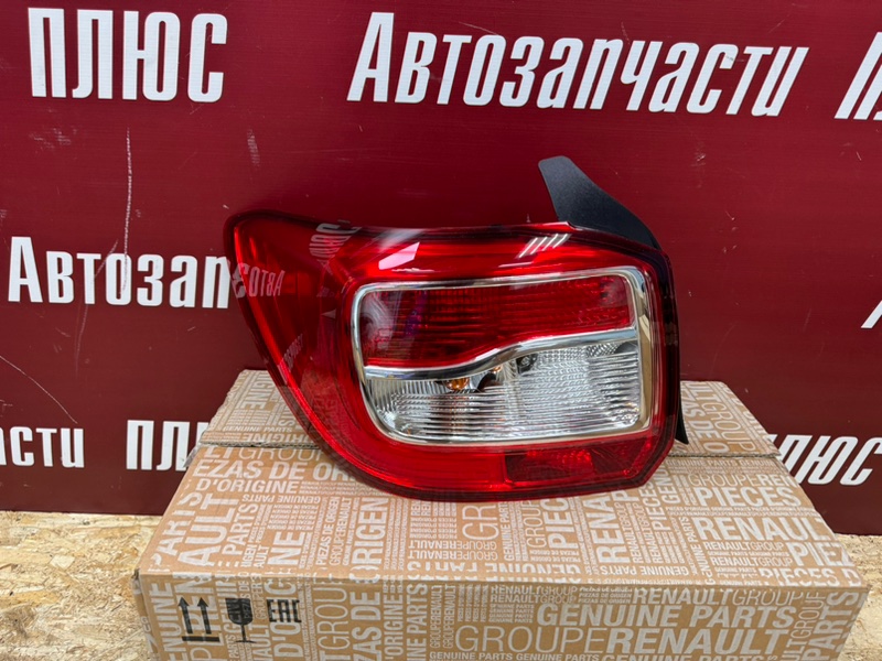 Фонарь - фото 2