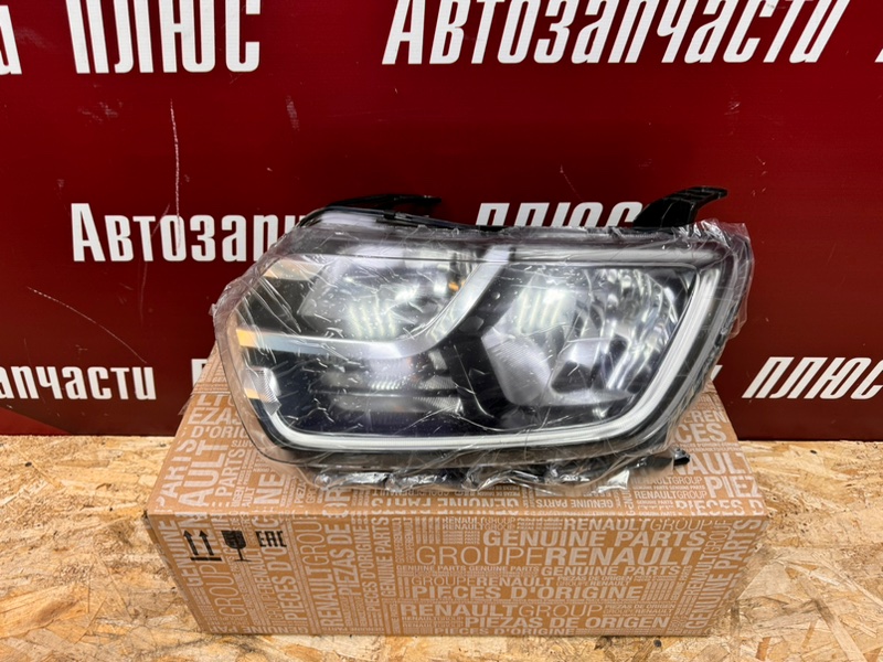 Фара - фото 2