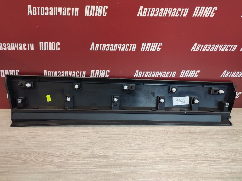 Молдинг двери - фото 4