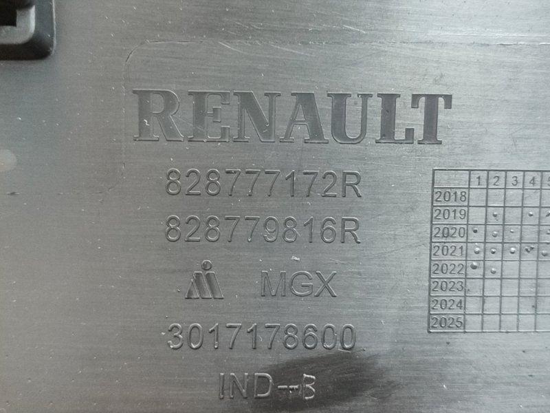 Молдинг двери - фото 8