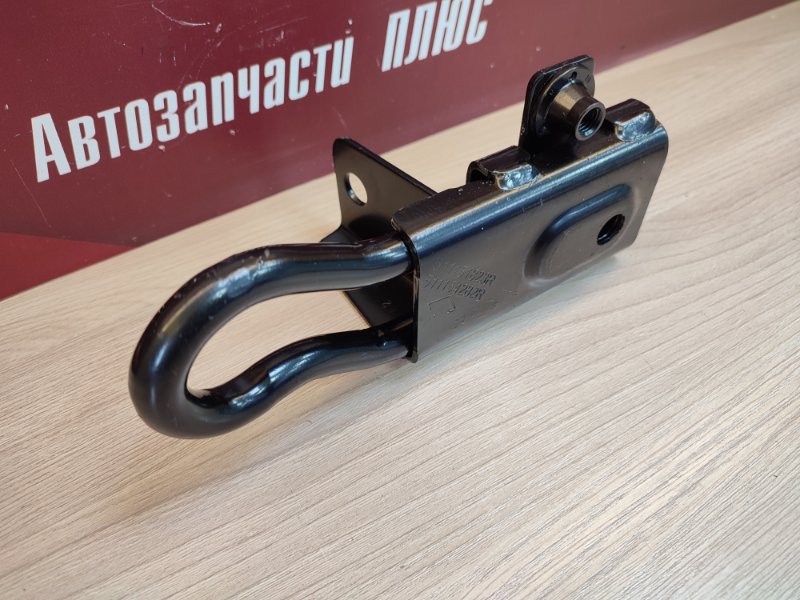 Крюк буксировочный - фото 5