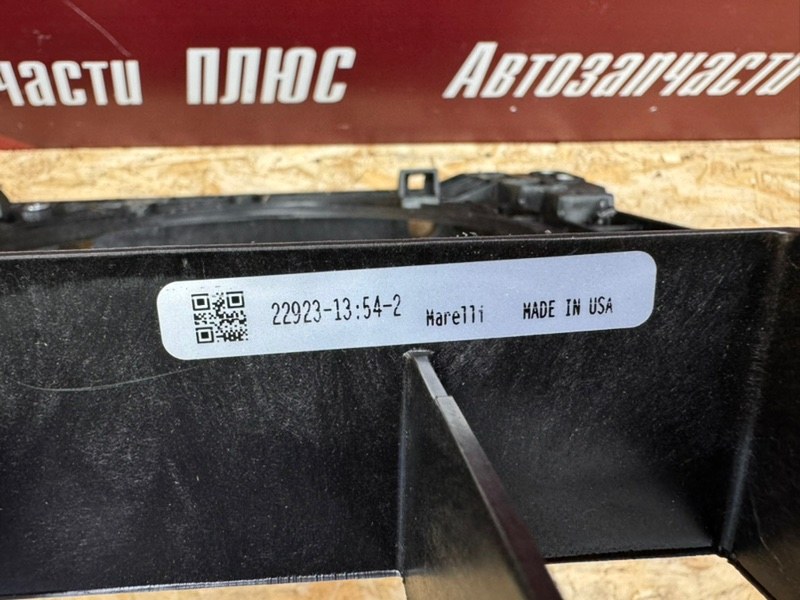 Телевизор ( панель передняя ) - фото 6