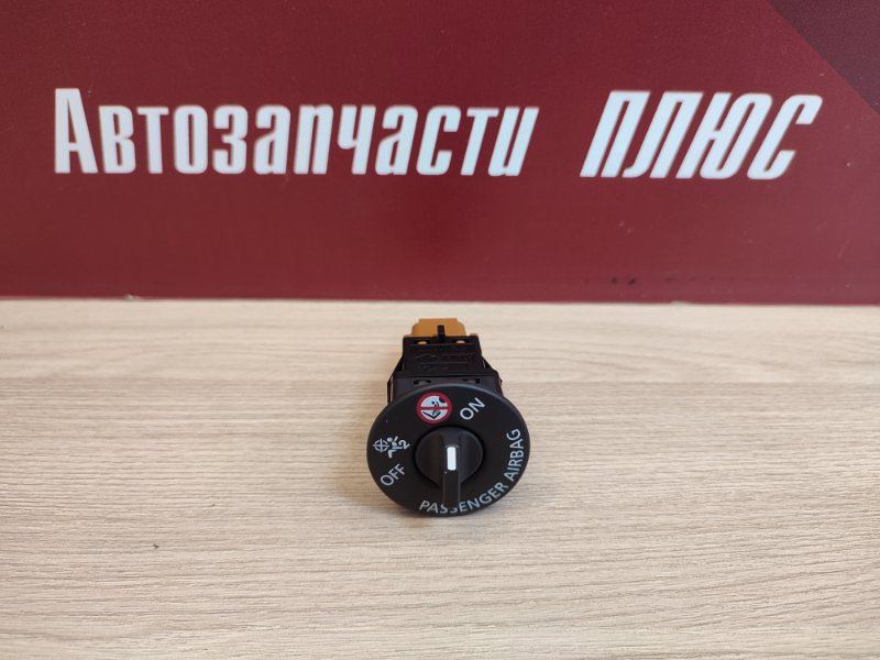 Выключатель подушки безопасности - фото 1