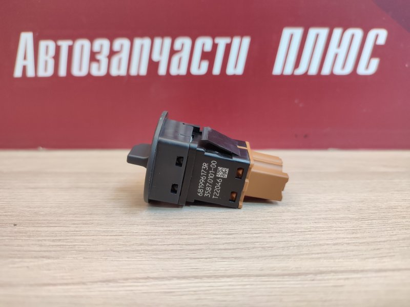 Выключатель подушки безопасности - фото 5