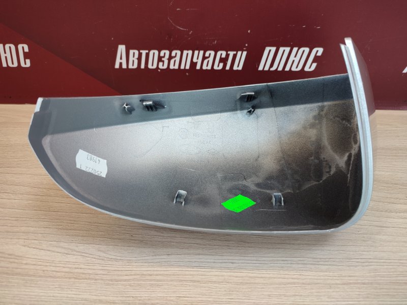 Крышка зеркала - фото 8