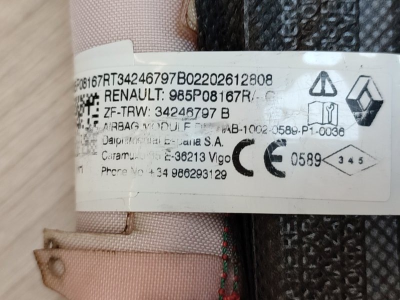 Подушка безопасности - фото 9