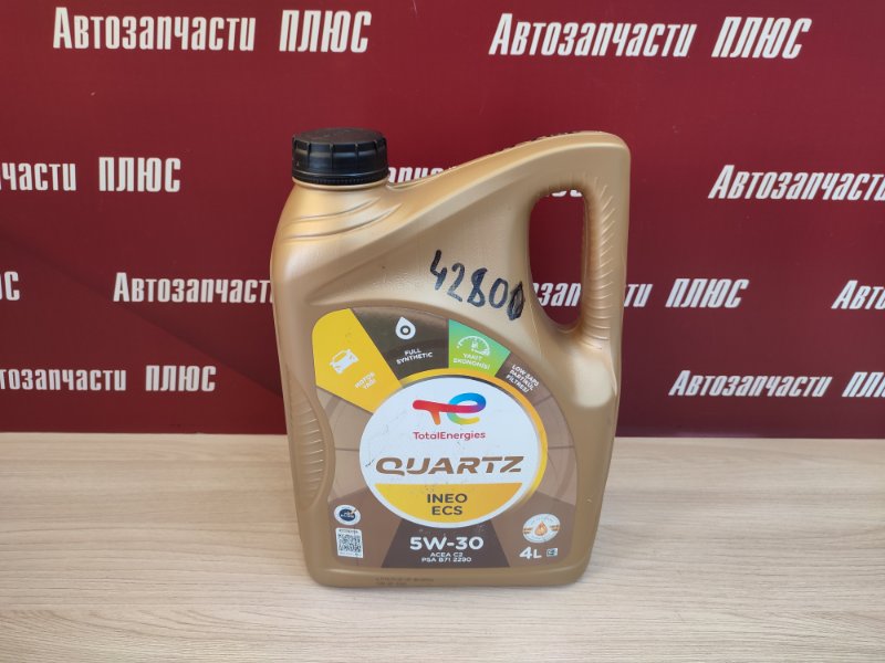 Масло моторное - фото 1