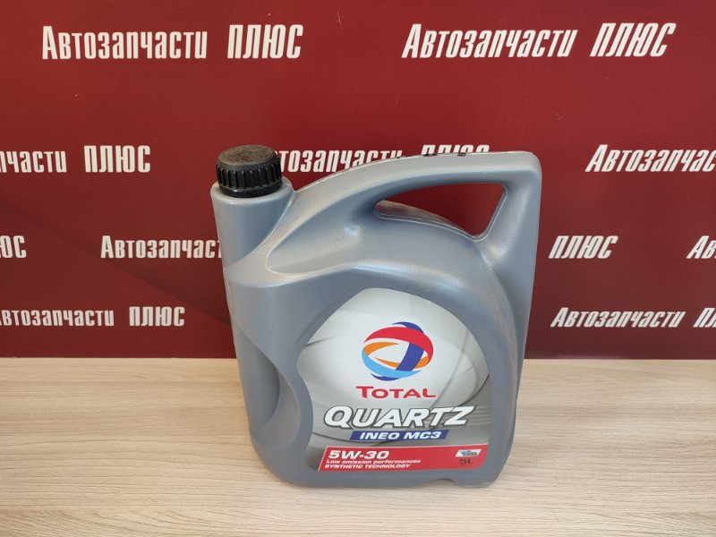 Масло моторное - фото 1