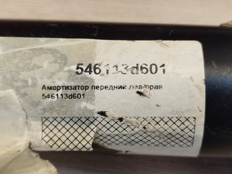 Амортизатор - фото 8