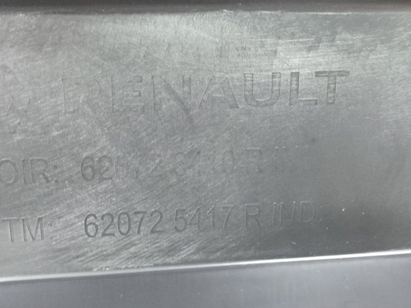 Накладка бампера - фото 10