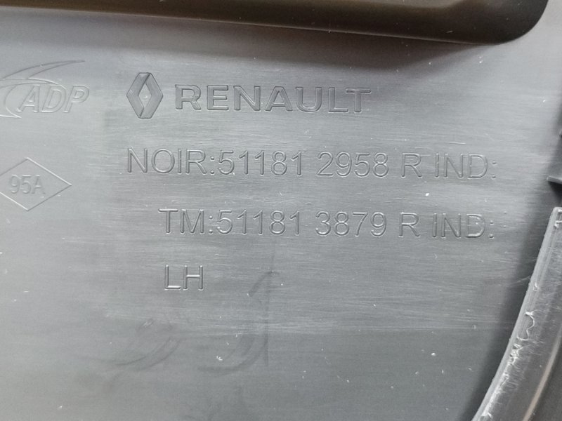 Накладка бампера - фото 10