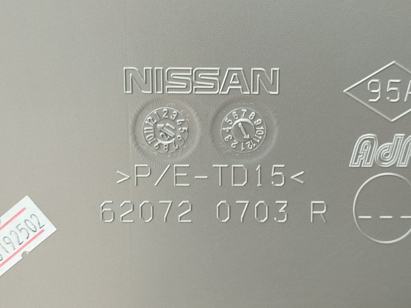 Накладка переднего бампера - фото 7