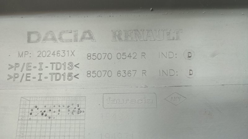 Накладка бампера - фото 8