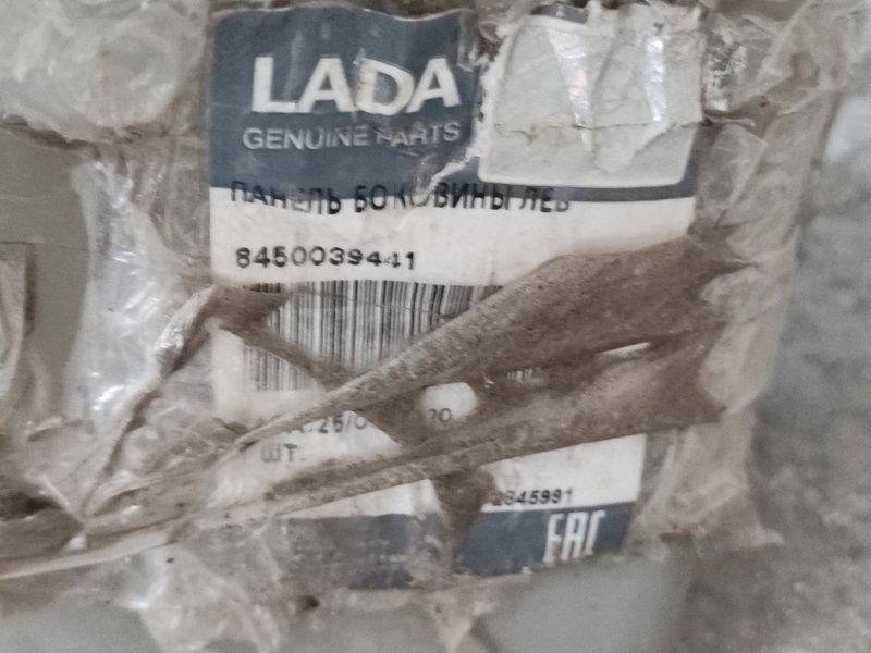 Стойка лобового стекла - фото 7