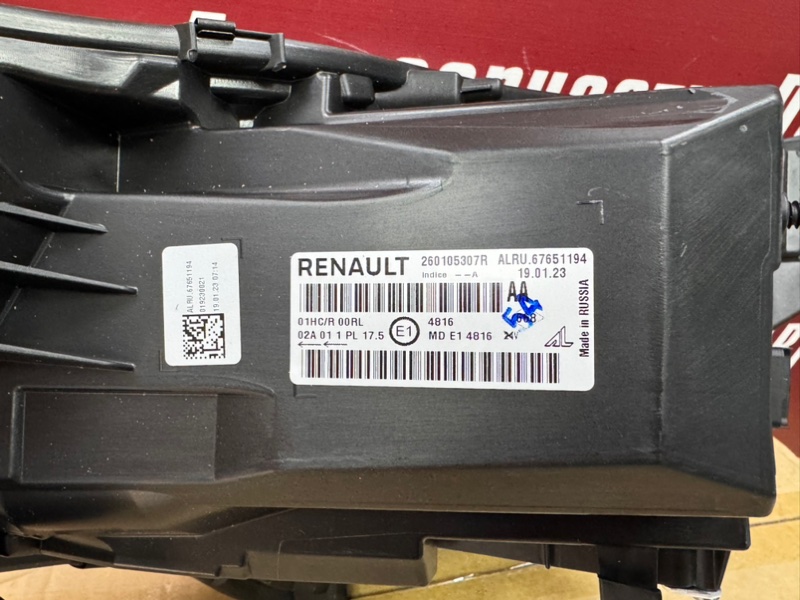 Фара - фото 7