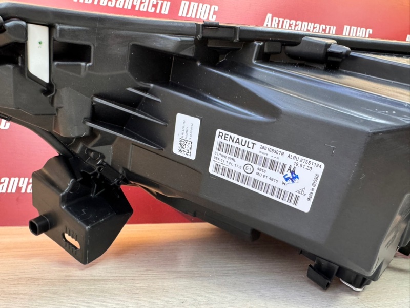 Фара - фото 7