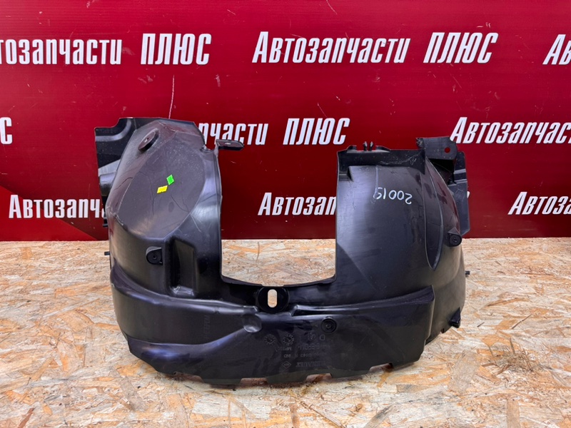 Подкрылок - фото 5