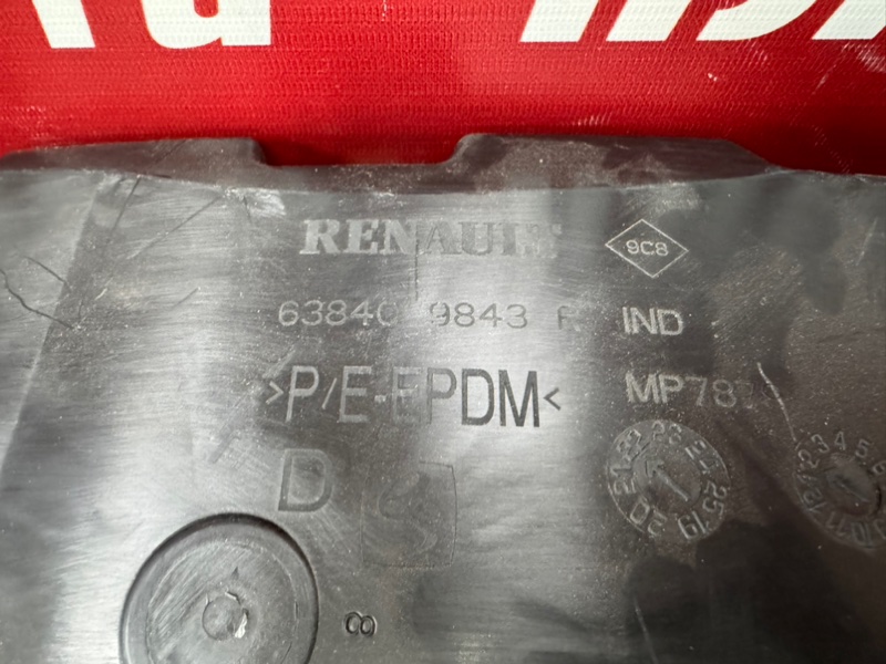 подкрылки - фото 5